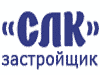 СЛК Дивногорский