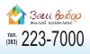 ЖК Ваш выбор