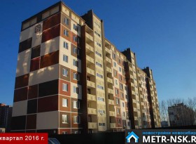 Квартира на ул. Немыткина, 9